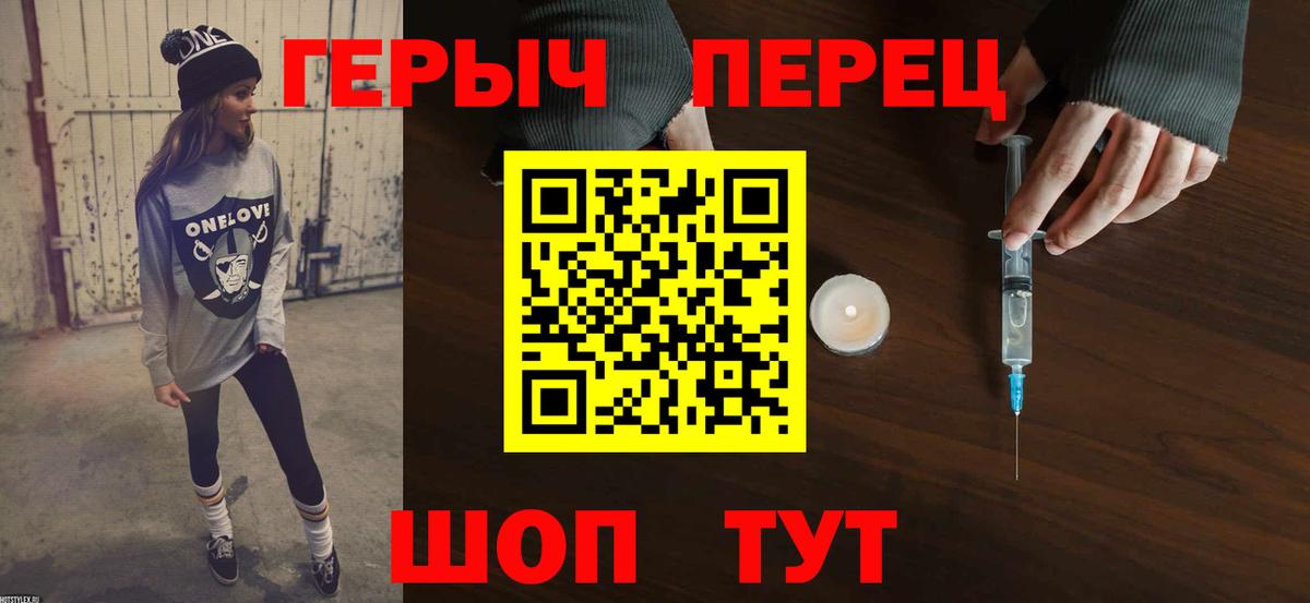 Героин афганец Улан-Удэ