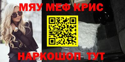 молекула духа Будённовск