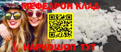 амф Нарткала