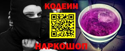 сатива Нальчик