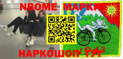метамфетамин Бузулук