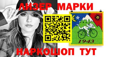 МДМА Наро-Фоминск
