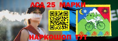 молекула духа Будённовск