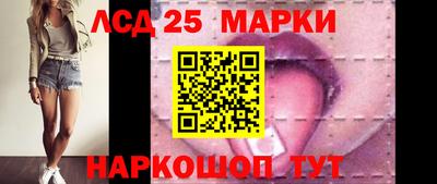 метамфетамин Бузулук