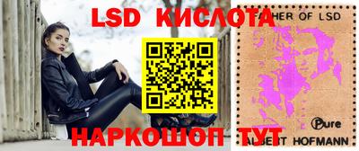 метамфетамин Бузулук