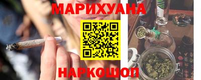 бутик Бугуруслан