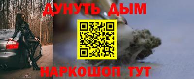 бутик Бугуруслан
