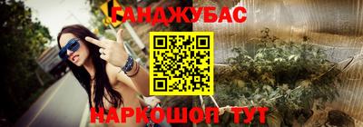 бутик Бугуруслан