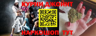 бутик Бугуруслан