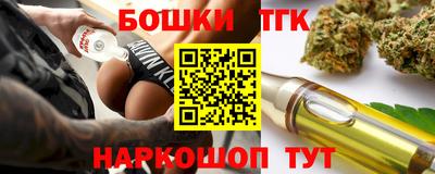 метамфетамин Бузулук