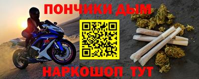 бутик Бугуруслан