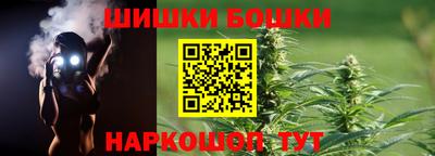 метамфетамин Бузулук