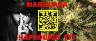 метамфетамин Бузулук