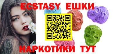бутик Бугуруслан