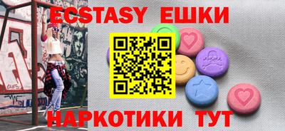 метамфетамин Бузулук