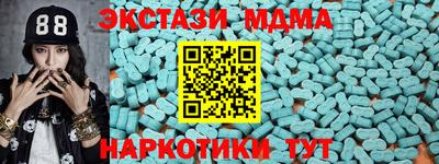 молекула духа Будённовск