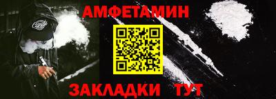 метамфетамин Бузулук