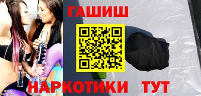 метамфетамин Бузулук