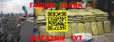бутик Бугуруслан