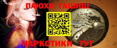 бутик Бугуруслан