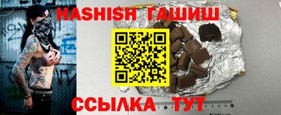 молекула духа Будённовск