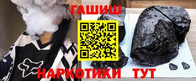 метамфетамин Бузулук