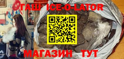 молекула духа Будённовск