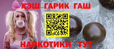 метамфетамин Бузулук
