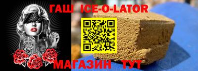 молекула духа Будённовск