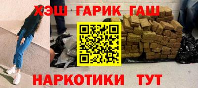 бутик Бугуруслан