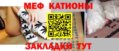 метамфетамин Бузулук