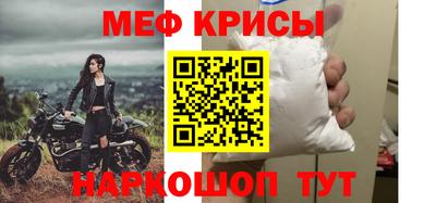 метамфетамин Бузулук