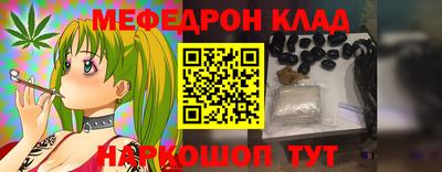 бутик Бугуруслан