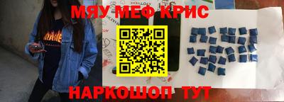 метамфетамин Бузулук