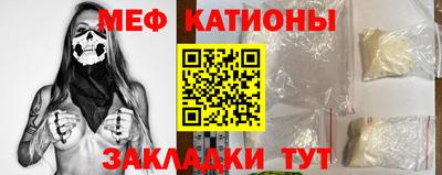 молекула духа Будённовск