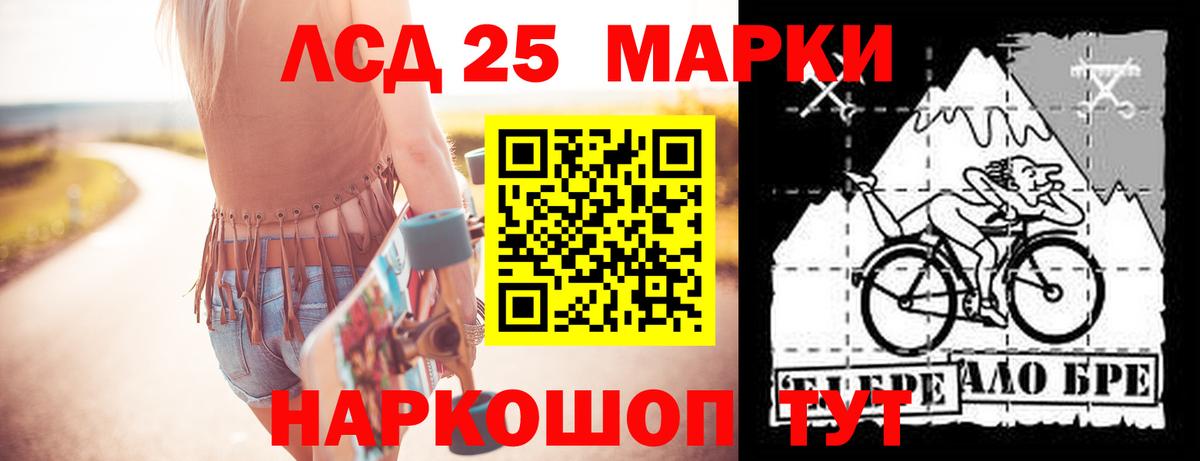 Улан-Удэ  hydra как войти  Вход с VPN  ЛСД экстази ecstasy  Лсд 25 экстази кислота 