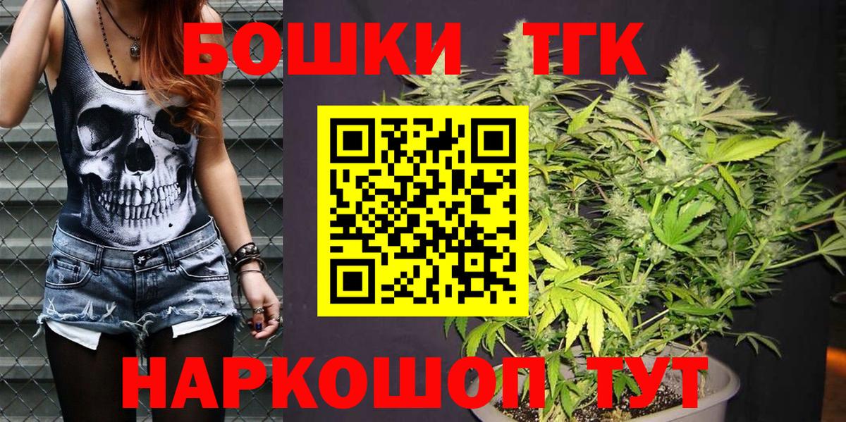 Шишки марихуана ГИДРОПОН  Шишки марихуана семена  Вход с VPN  Улан-Удэ  Бошки Шишки план 